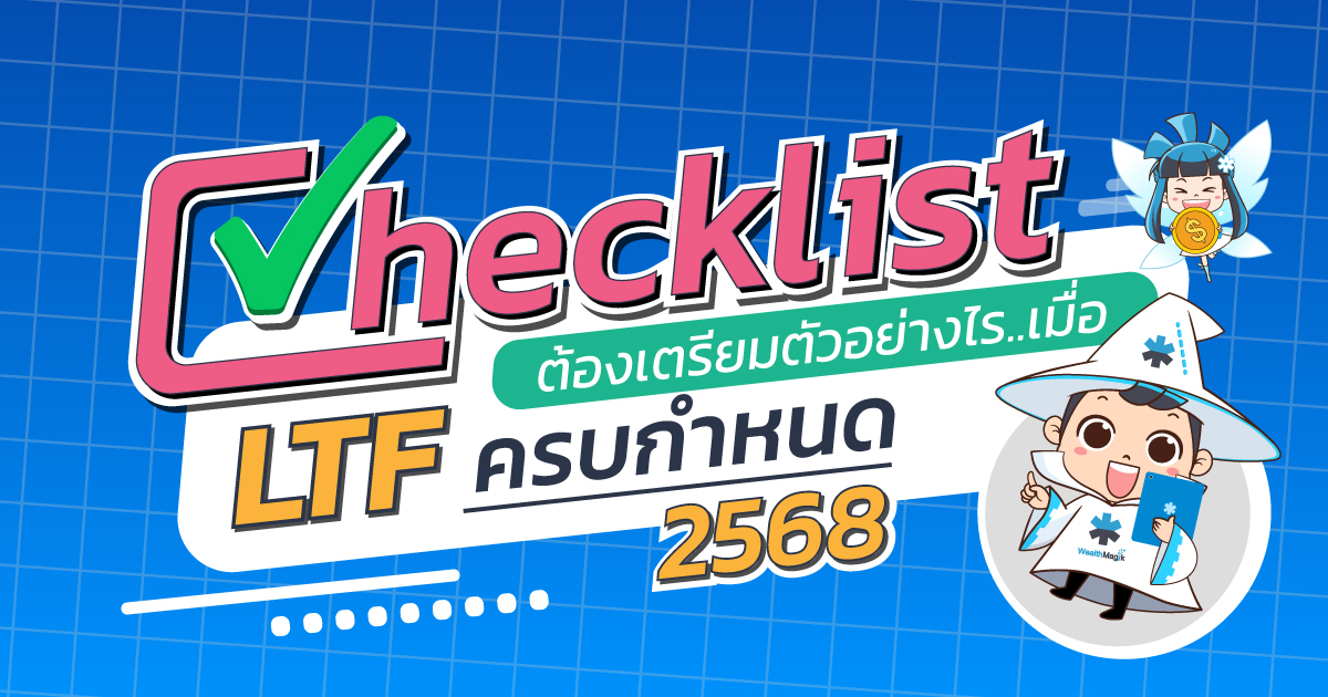 Checklist_LTF